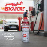سوپر اکتان بوستر Bigmore پرمیوم